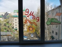 Жители Карачаево-Черкесии могут присоединиться к Всероссийской акции «Окна Победы»